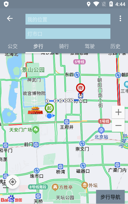 北斗地图安卓版下载北斗地图2023高清卫星地图