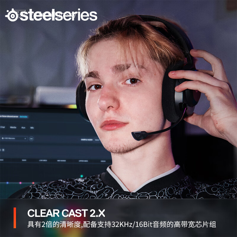 赛睿7h苹果版steelseries中国官网-第1张图片-太平洋在线下载