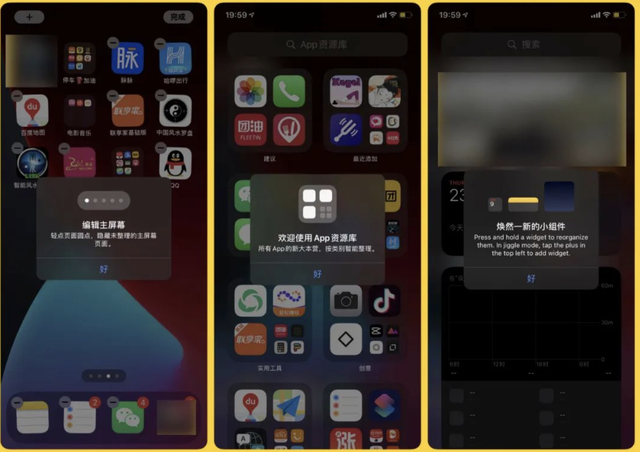 苹果ios14公开测试版苹果官网ios14系统下载