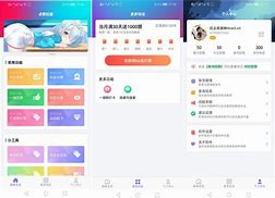 酷赞手机版下载酷喵app官方下载安装-第1张图片-亚星国际官网