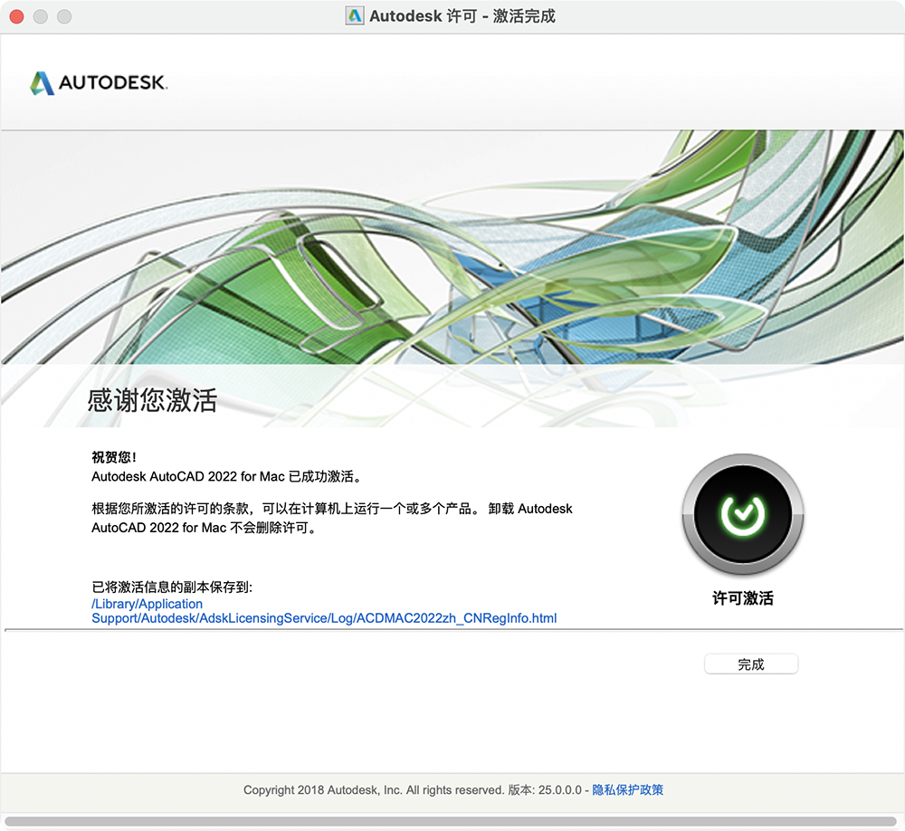 autocad苹果电脑版苹果电脑下载autocad-第2张图片-亚星国际官网