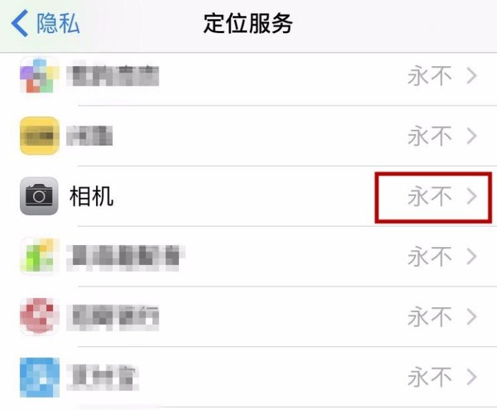 安卓版定位关闭安卓手机如何关闭定位-第2张图片-亚星国际官网