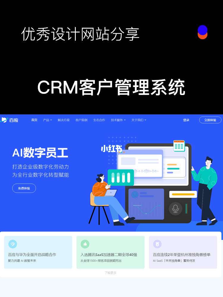 网页系统客户端网页版windows系统-第1张图片-太平洋在线下载