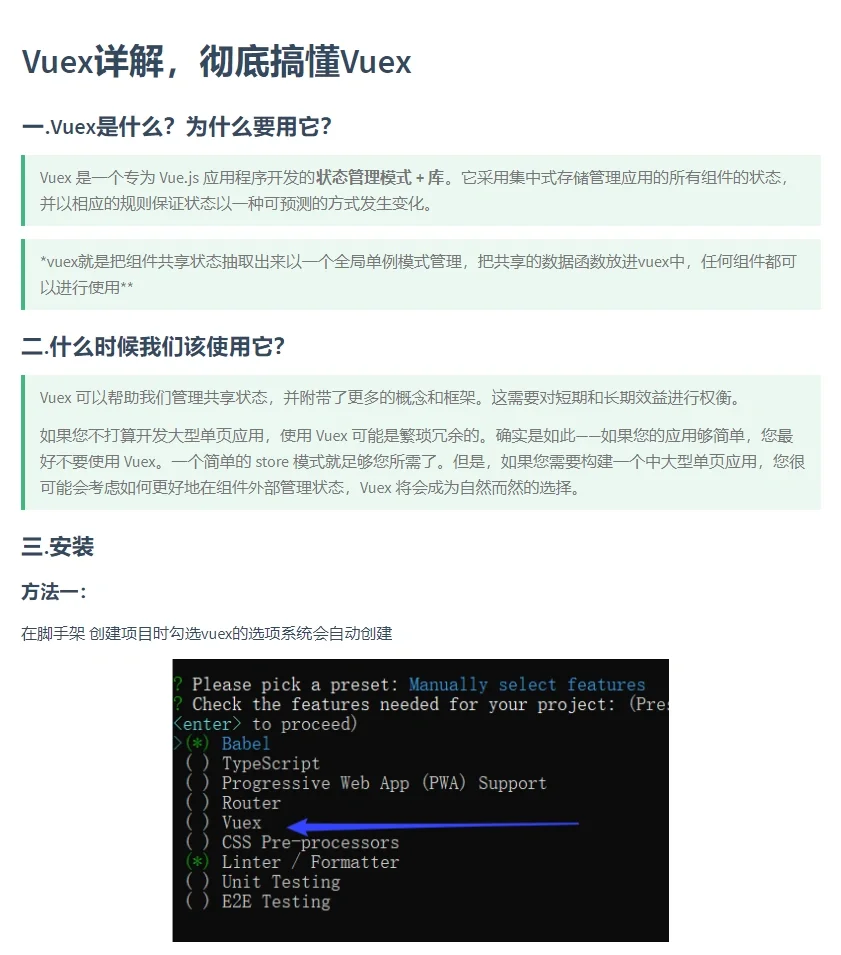 js客户端角色管理JavaScript官方下载