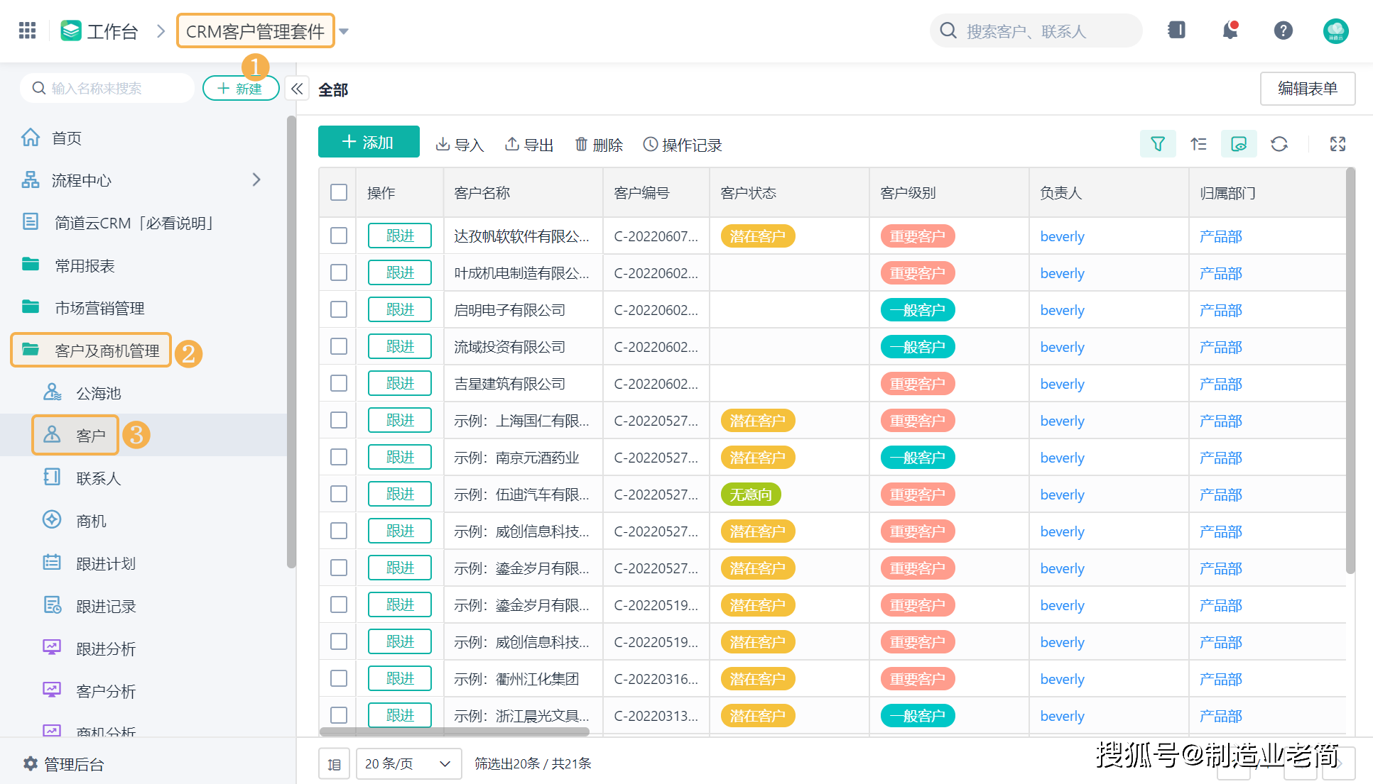 js客户端角色管理JavaScript官方下载-第2张图片-亚星国际官网