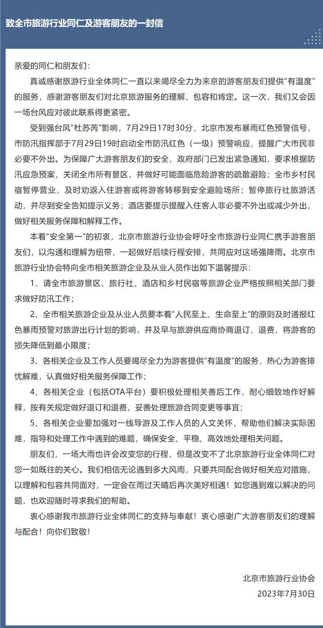 致信客户端设置致信客户端服务器地址-第1张图片-太平洋在线下载