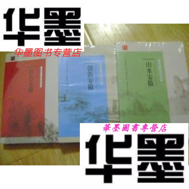 美好安徽客户端教育安徽教育考试网官网自考报名入口-第2张图片-太平洋在线下载