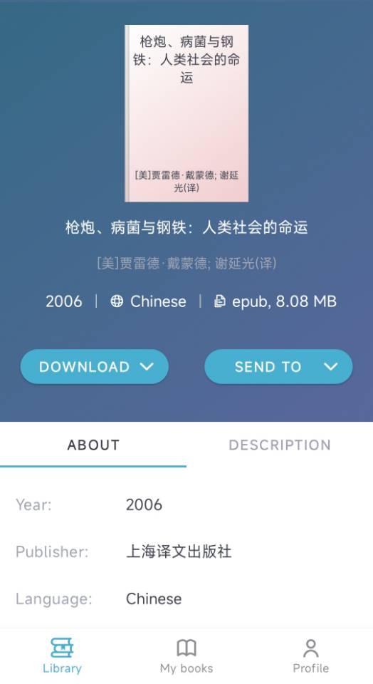 zlib安卓版登录androidzlib-第2张图片-太平洋在线下载