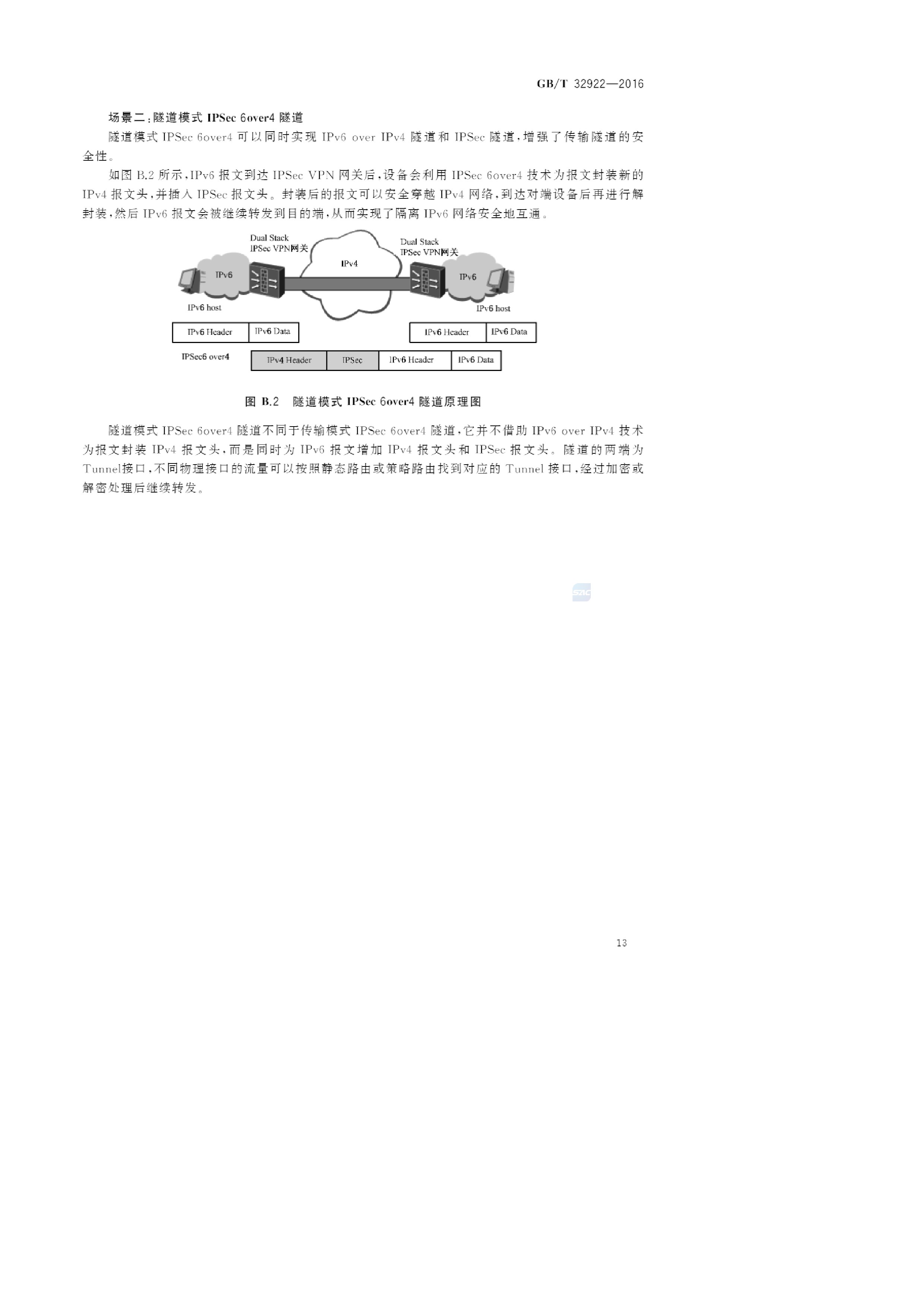 快马vpn安卓版的简单介绍-第2张图片-太平洋在线下载