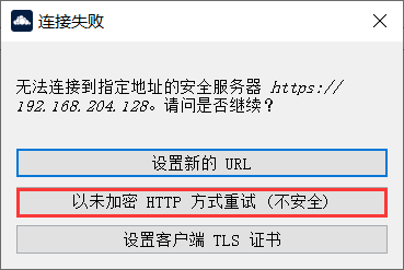 owncloudmac客户端cloudheytapccm云服务器