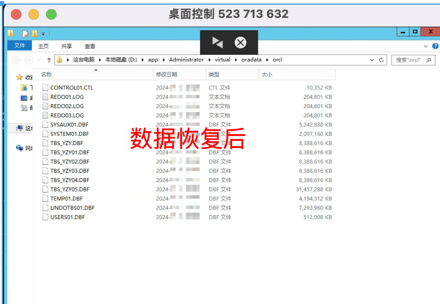 勒索病毒解密工具手机版rmallox勒索病毒解密工具