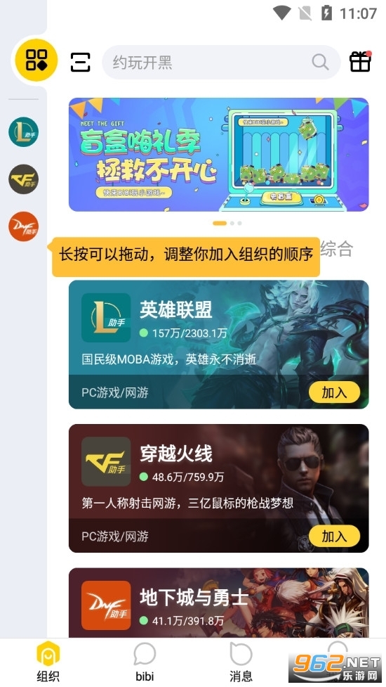 wegame怎么分离客户端无畏契约怎么从wegame移除