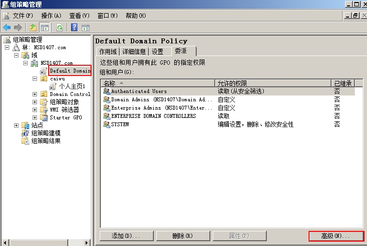 组策略客户端检查win10怎么查看软件冲突-第2张图片-亚星国际官网