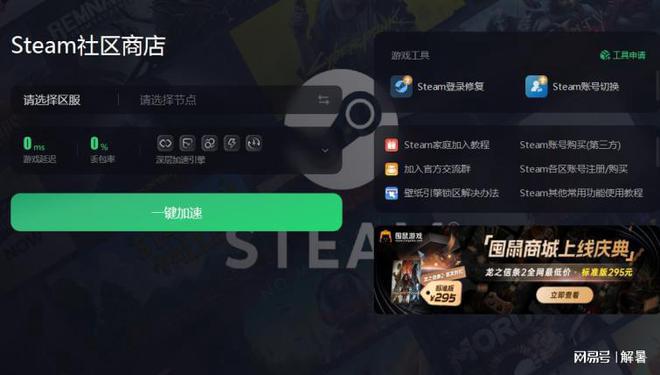 steampc最新客户端steam国际版平台steam官方下载