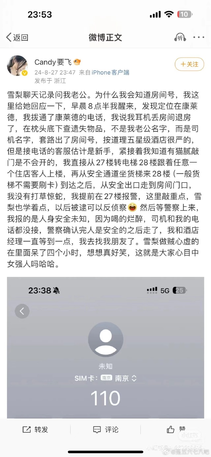 雪梨app苹果版雪梨pear官网地址