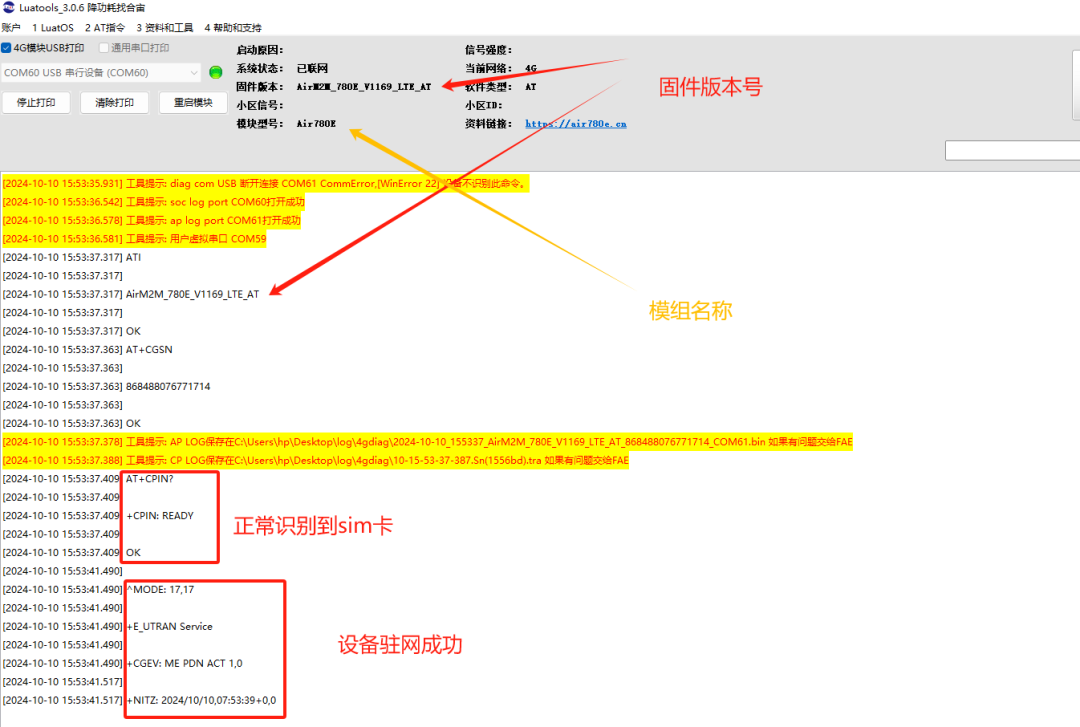 cmqtt协议客户端客户端多平台MQTT协议-第2张图片-太平洋在线下载