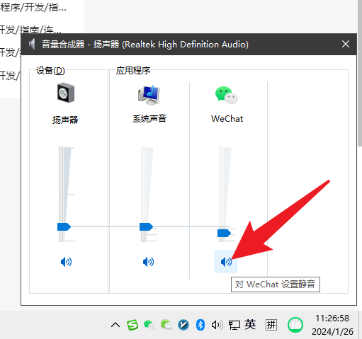 电脑客户端状态提示电脑一直休眠打不开机