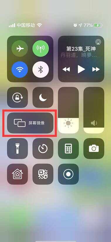 镜像投屏怎么关闭手机版苹果手机的屏幕镜像怎么投屏到电脑上