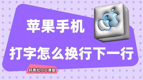 苹果版的打字游戏电脑练打字速度的游戏