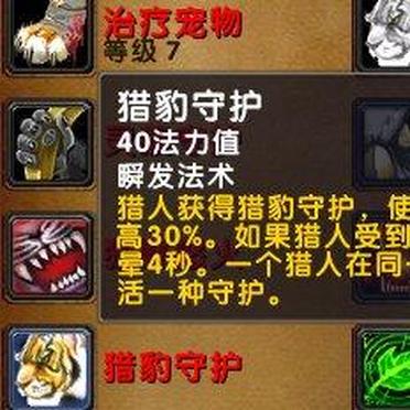 乌龟魔兽汉化客户端怪兽汉化组app安卓版