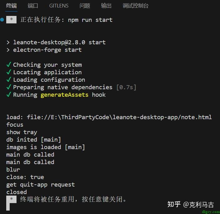 电脑客户端怎么运行怎样关闭正在运行的客户端-第2张图片-亚星国际官网