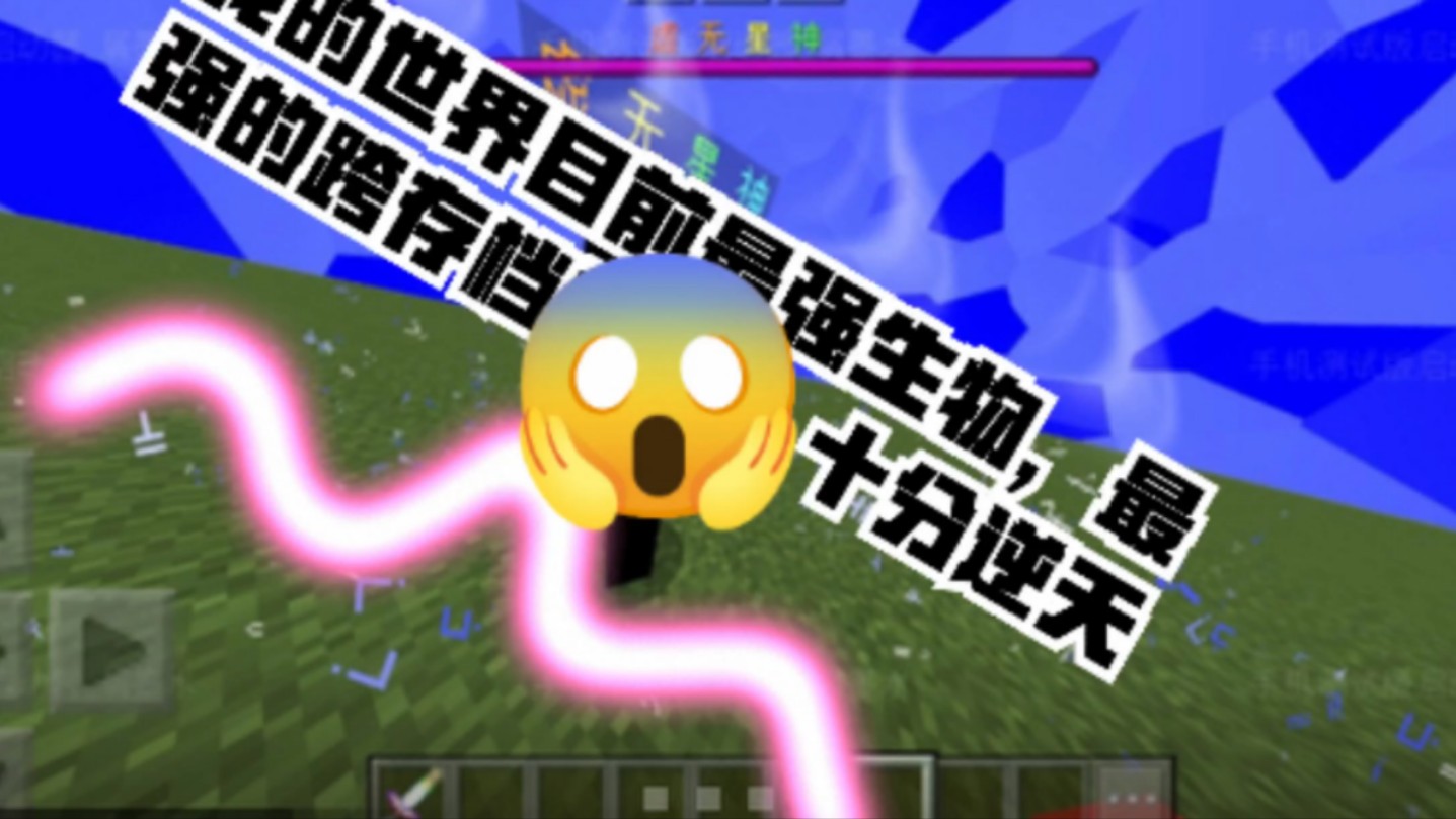 我的pe模组手机版下载minecraftpe模组下载-第2张图片-亚星国际官网