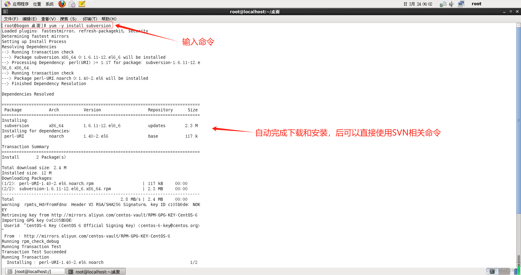 linuxsvn客户端命令linux查看进程和杀死进程-第1张图片-亚星国际官网