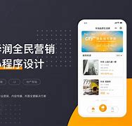 赢销邦苹果版老版本助赢app-第2张图片-太平洋在线下载