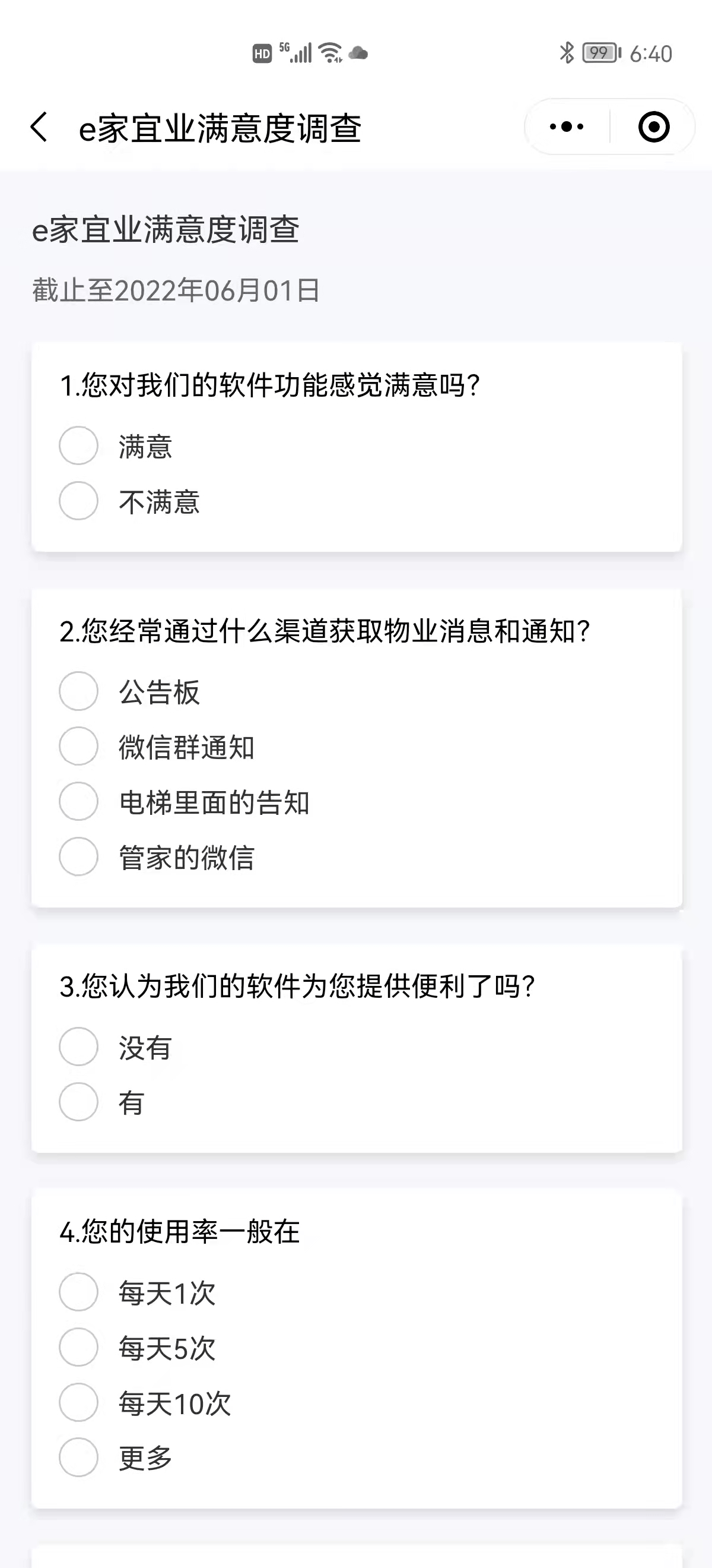 pc客户端技术栈永久免费vps云服务器-第1张图片-太平洋在线下载