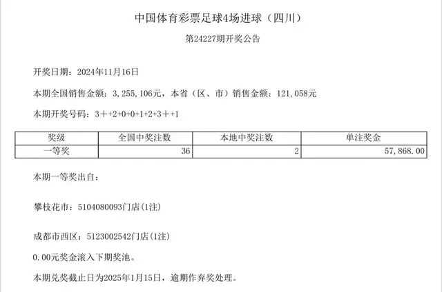 106在线彩票安卓版656娱乐彩票app下载网-第1张图片-太平洋在线下载