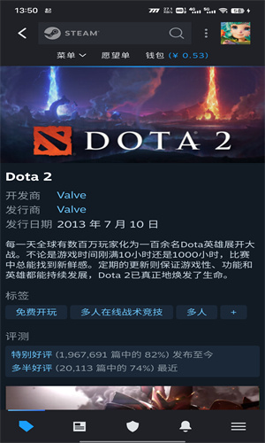 enhancedsteam安卓版enhancedmode是什么意思