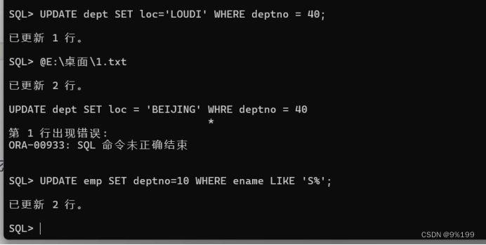 sql客户端执行很快sso888企业统一认证平台