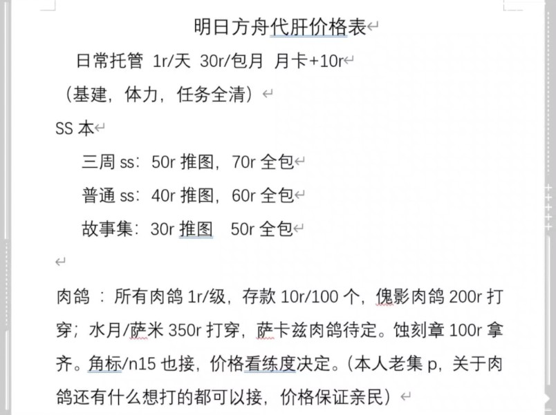 方舟安卓版修改等级漓江书院未来方舟店试营业-第2张图片-太平洋在线下载