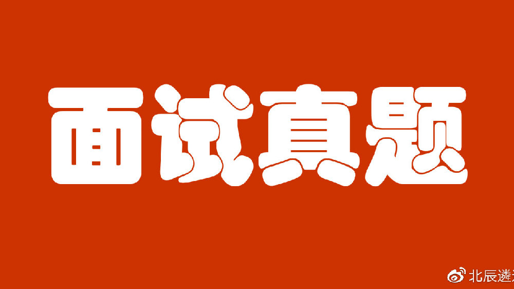 北辰遴选电脑客户端北辰遴选官网电脑版登录个人入口-第2张图片-太平洋在线下载