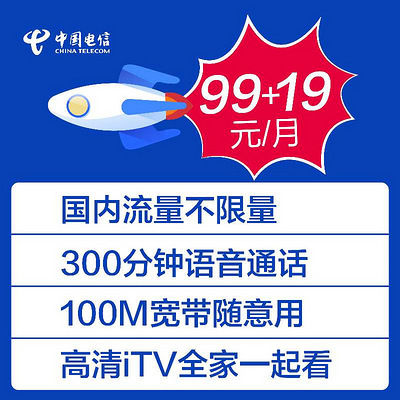 浙江话费查询客户端浙江新闻客户端网页版-第2张图片-太平洋在线下载