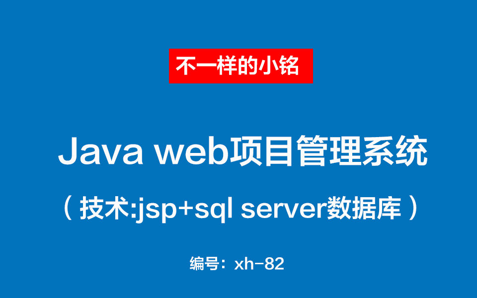 web的sql客户端ksweb搭建网站教程