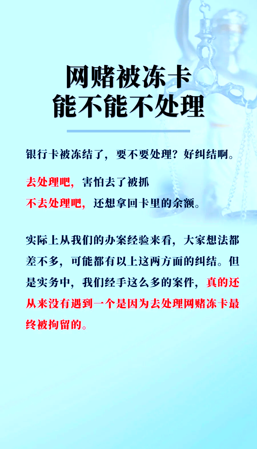 手机qq客户端冻结暂时冻结没有显示解封时间-第2张图片-太平洋在线下载