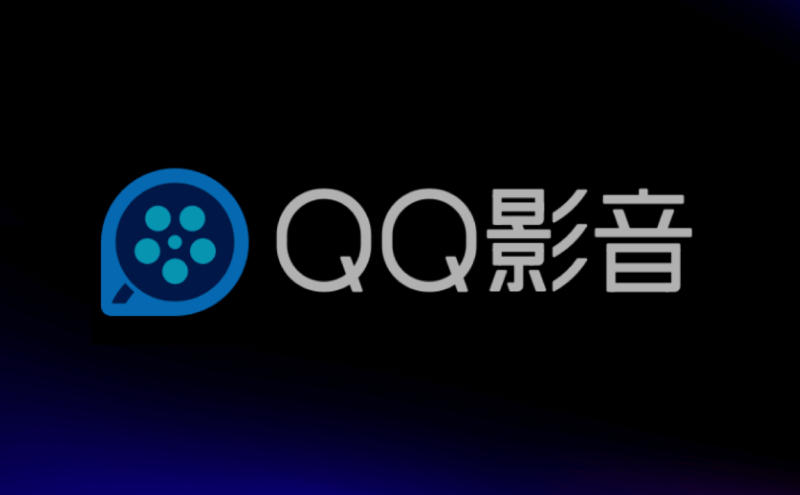 qq影音安卓版3.8版大白影音2019最新破解-第2张图片-太平洋在线下载