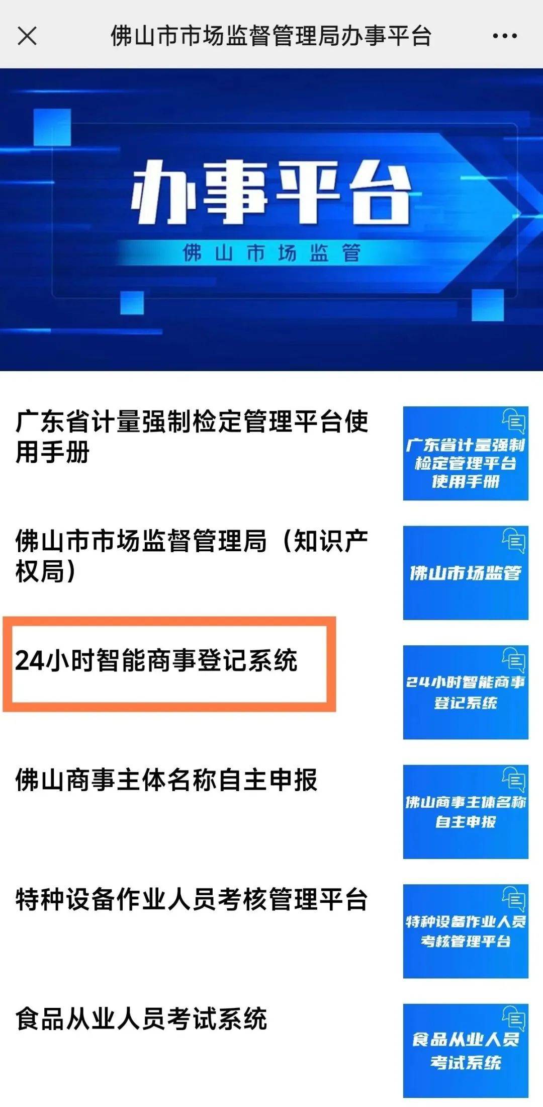 证件签app苹果版证照签app苹果版官方下载-第2张图片-太平洋在线下载