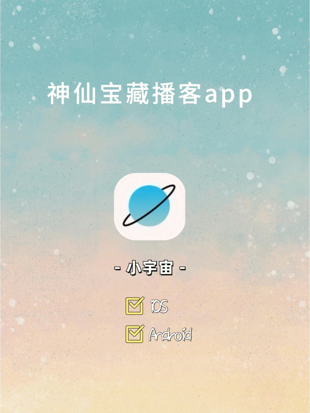 苹果播客中文新闻在哪找iphone播客为什么不能播放-第1张图片-太平洋在线下载
