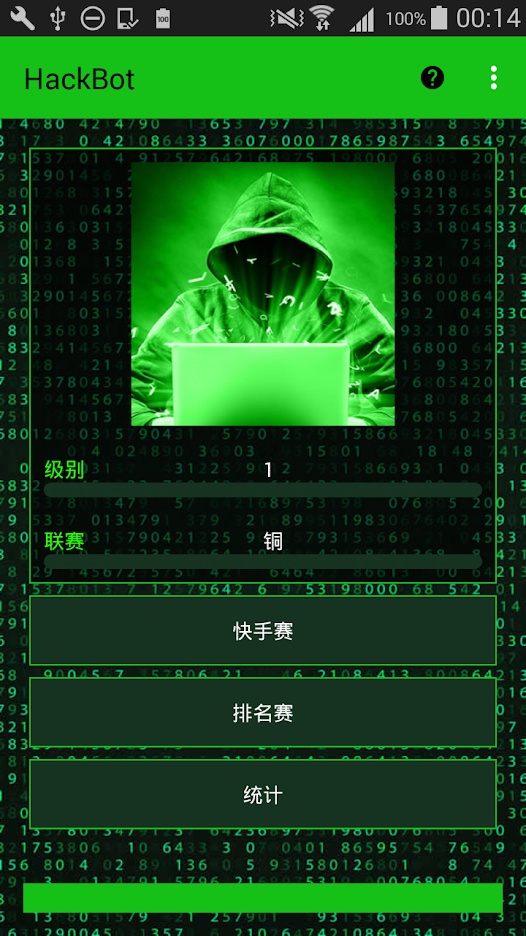 安卓游戏黑客自学黑客编程入门-第1张图片-太平洋在线下载