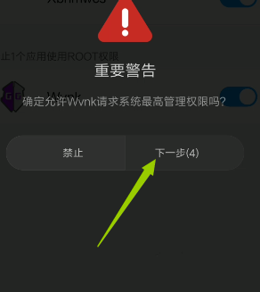 手机信息修改器中文版游戏万能修改器gm90